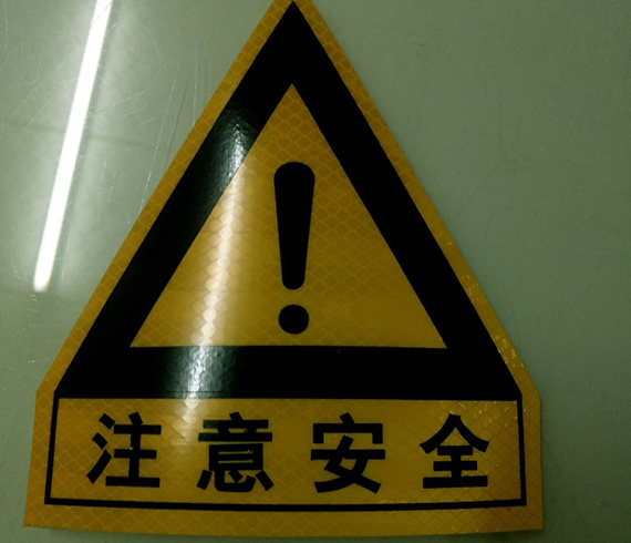交通設(shè)施