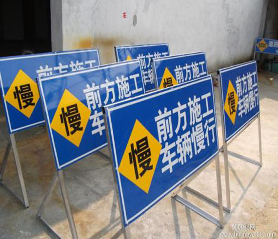 交通設(shè)施