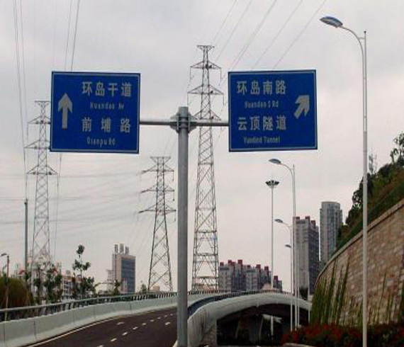 交通設(shè)施