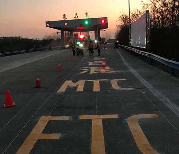 道路標線