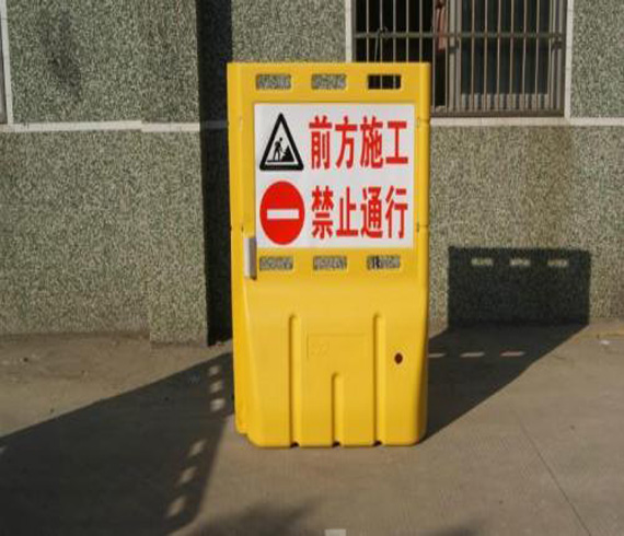 交通設(shè)施